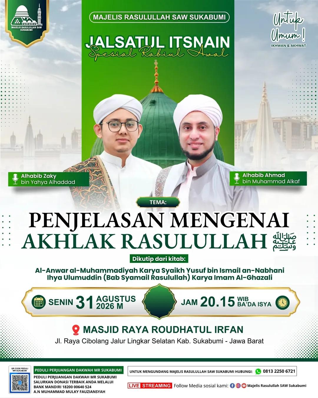 Jalsatul Itsnain Majelis Rasulullah SAW Sukabumi - Spesial Bulan Rabiul Awal