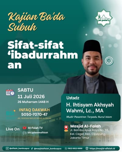 Sifat-sifat ibadurrahman