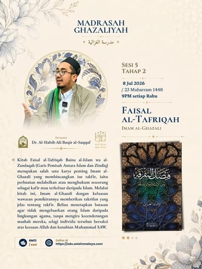 Pengajian Kitab Faisal al-Tafriqah Baina al-Islam wa al-Zandaqah