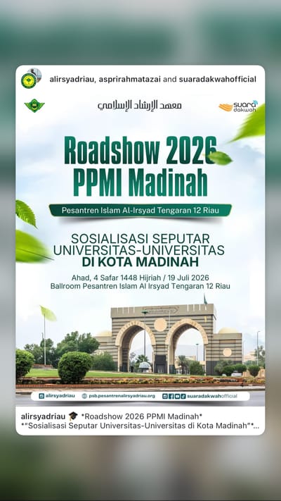 Sosialisasi Seputar Universitas-Universitas di Kota Madinah