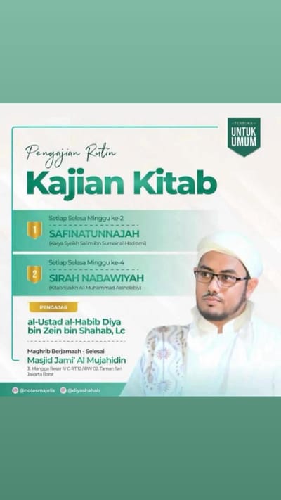Kajian Kitab Sirah Nabawiyah