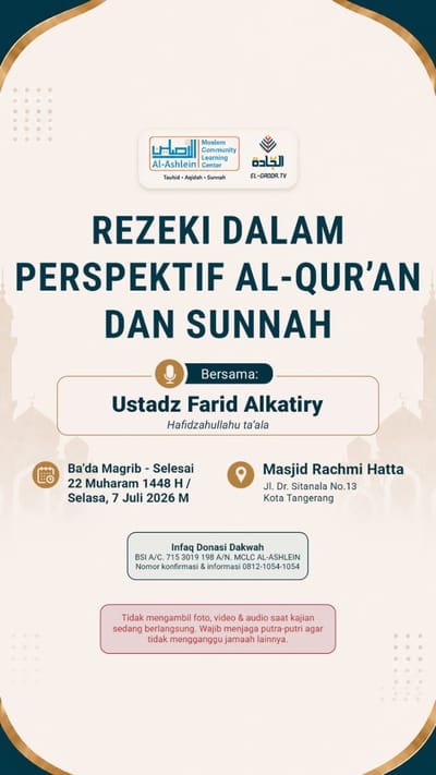 REZEKI DALAM PERSPEKTIF AL-QUR'AN DAN SUNNAH