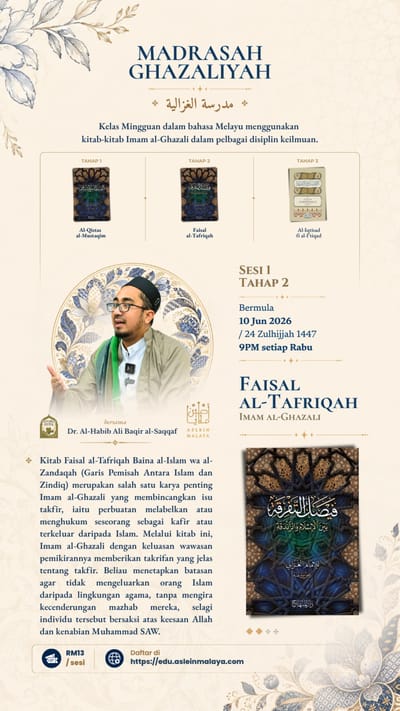 Madrasah Ghazaliyah: Kitab Faisal al-Tafriqah
