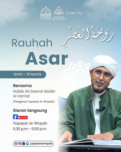 Rauhah Asar