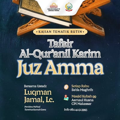 Kajian Rutin Tafsir Al-Qur'anul Karim: Juz Amma