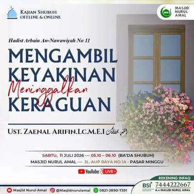 Mengambil keyakinan meninggalkan keraguan (Hadist Arbain An-nawawiyah No 11)