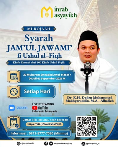 MUROJAAH SYARAH JAM'UL JAWAMI' FII USHUL AL-FIQH