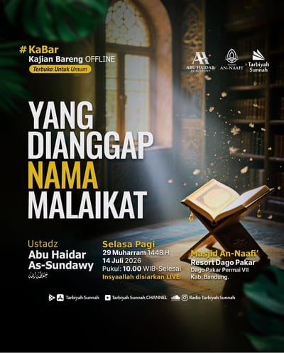 YANG DIANGGAP NAMA MALAIKAT
