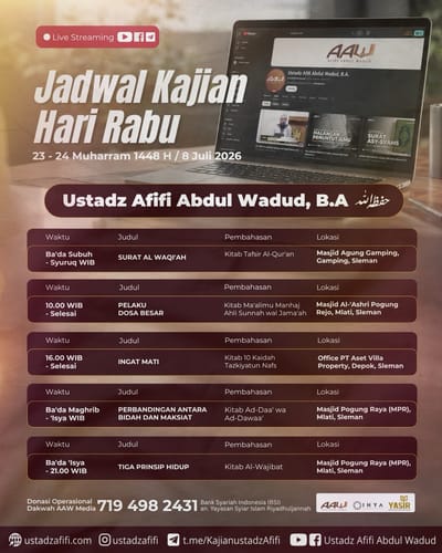 Surat Al Waqi’ah