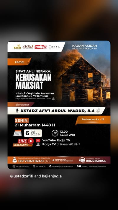 Kajian Akidah: Sifat Ahli Neraka: Kerusakan Maksiat