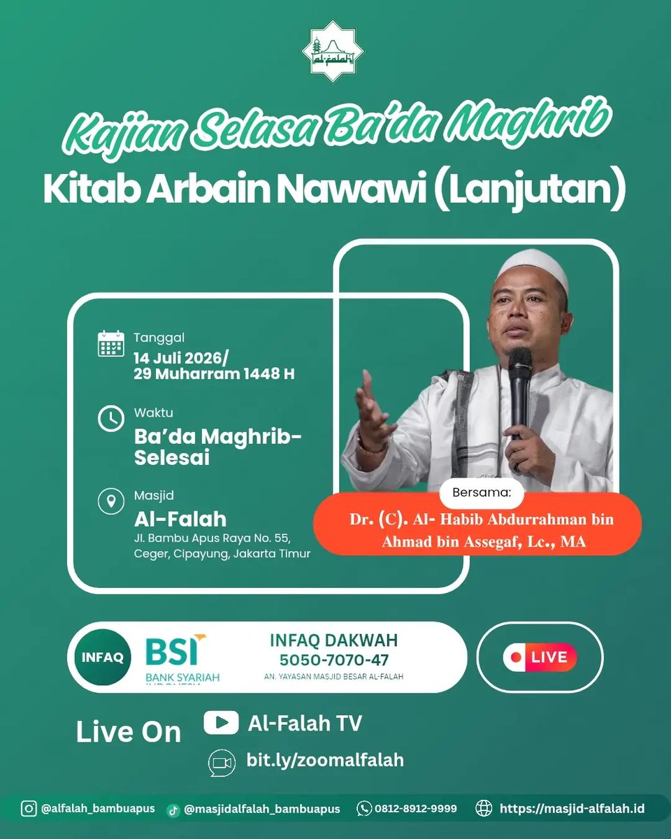 Kajian Offline: Kitab Arbain Nawawi (Lanjutan)