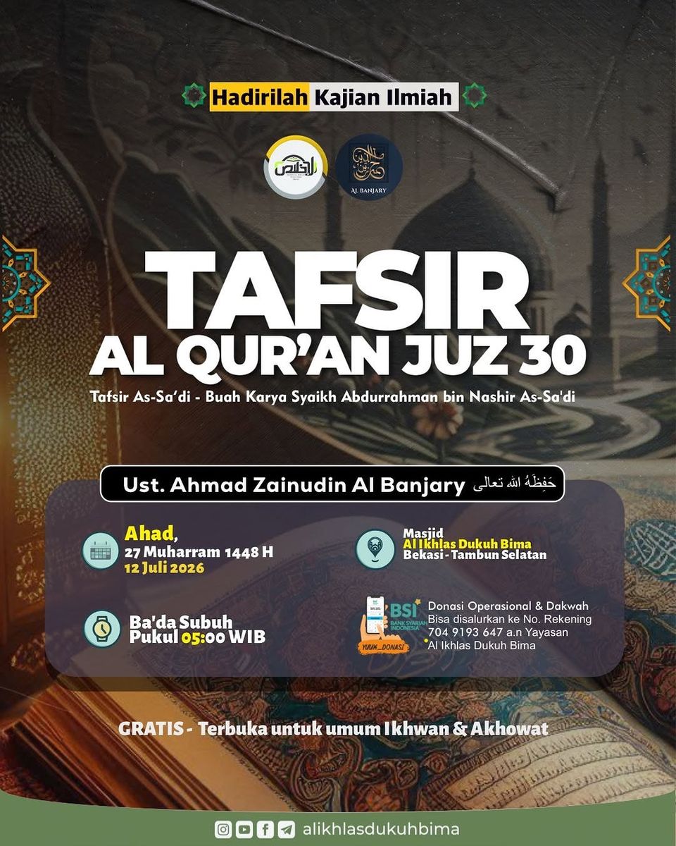 Kajian Kitab Tafsir Al Qur’an As Sa’di, Juz 30 #13