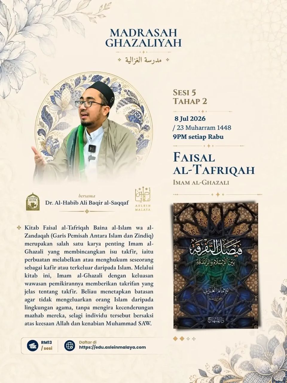 Pengajian Kitab Faisal al-Tafriqah Baina al-Islam wa al-Zandaqah