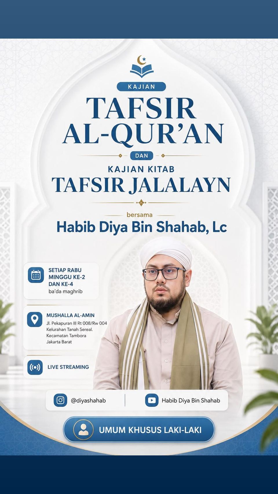 Kajian Tafsir Al-Qur'an dan Kajian Kitab Tafsir Jalalayn