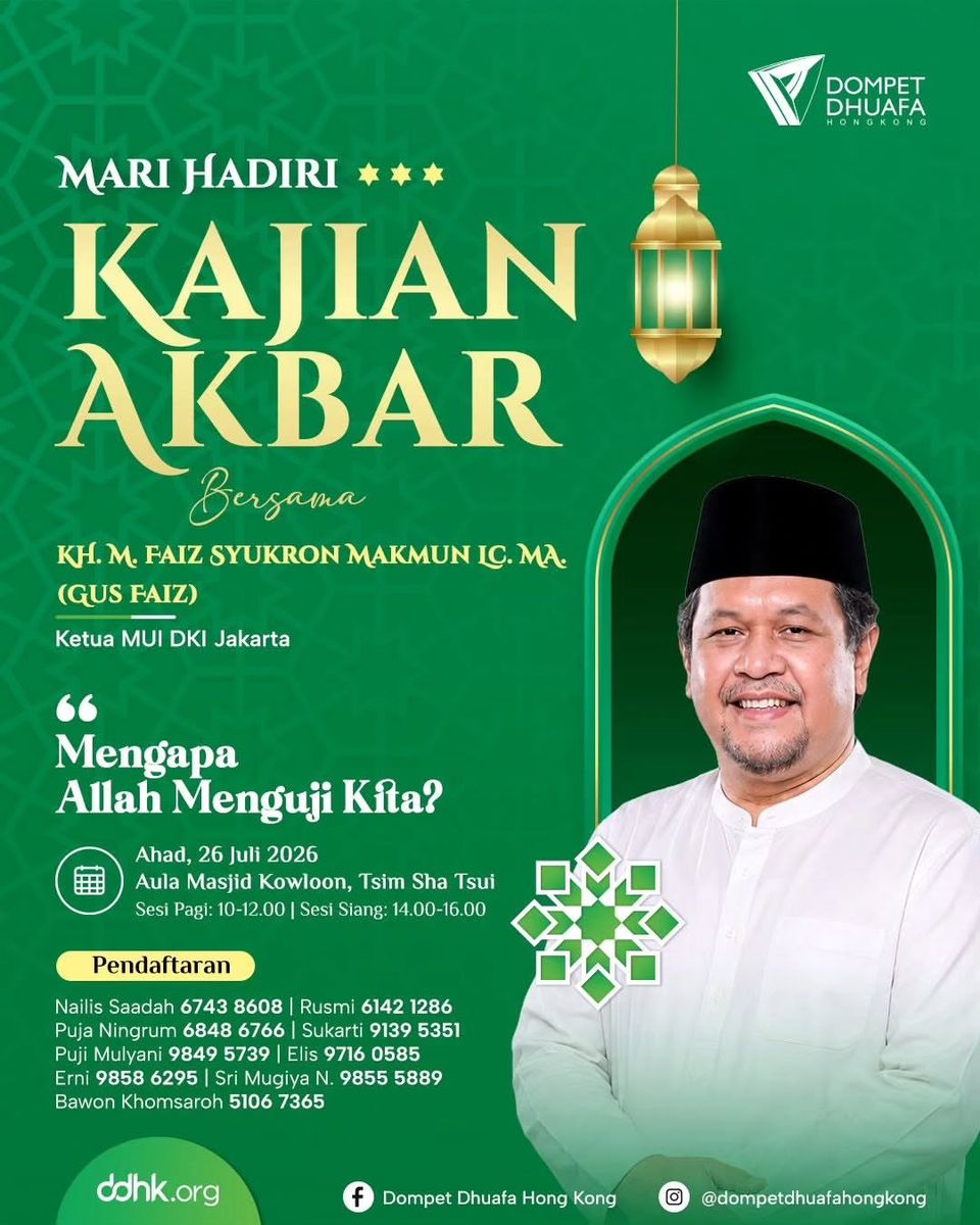 Kajian Akbar Juli