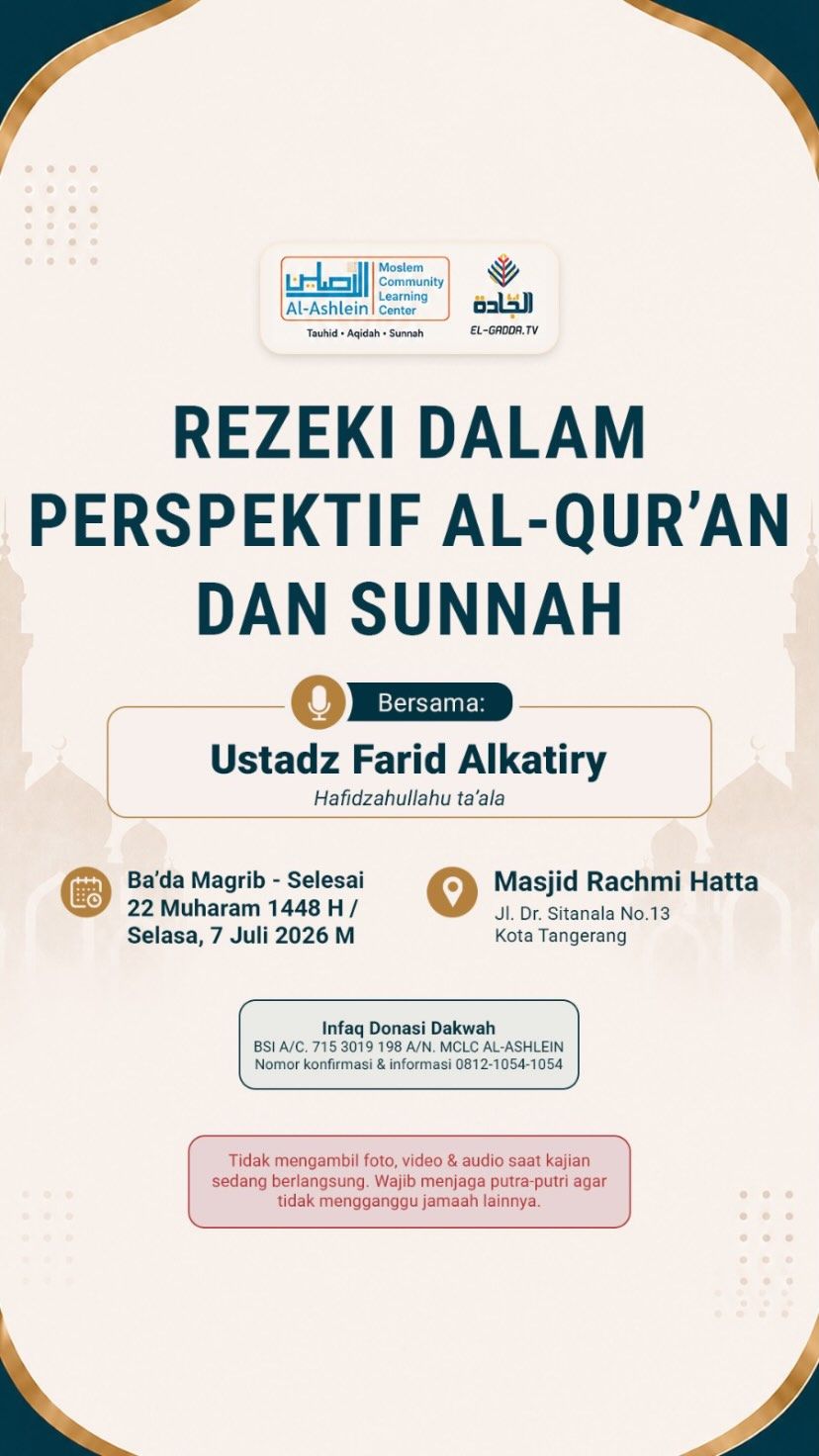 REZEKI DALAM PERSPEKTIF AL-QUR'AN DAN SUNNAH