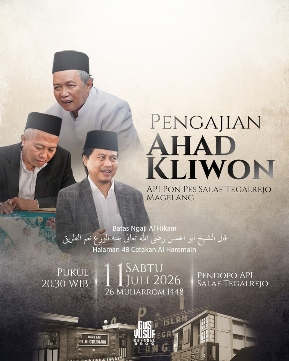 Ngaji Muqimin Ahad Kliwon / Ngaji Al Hikam