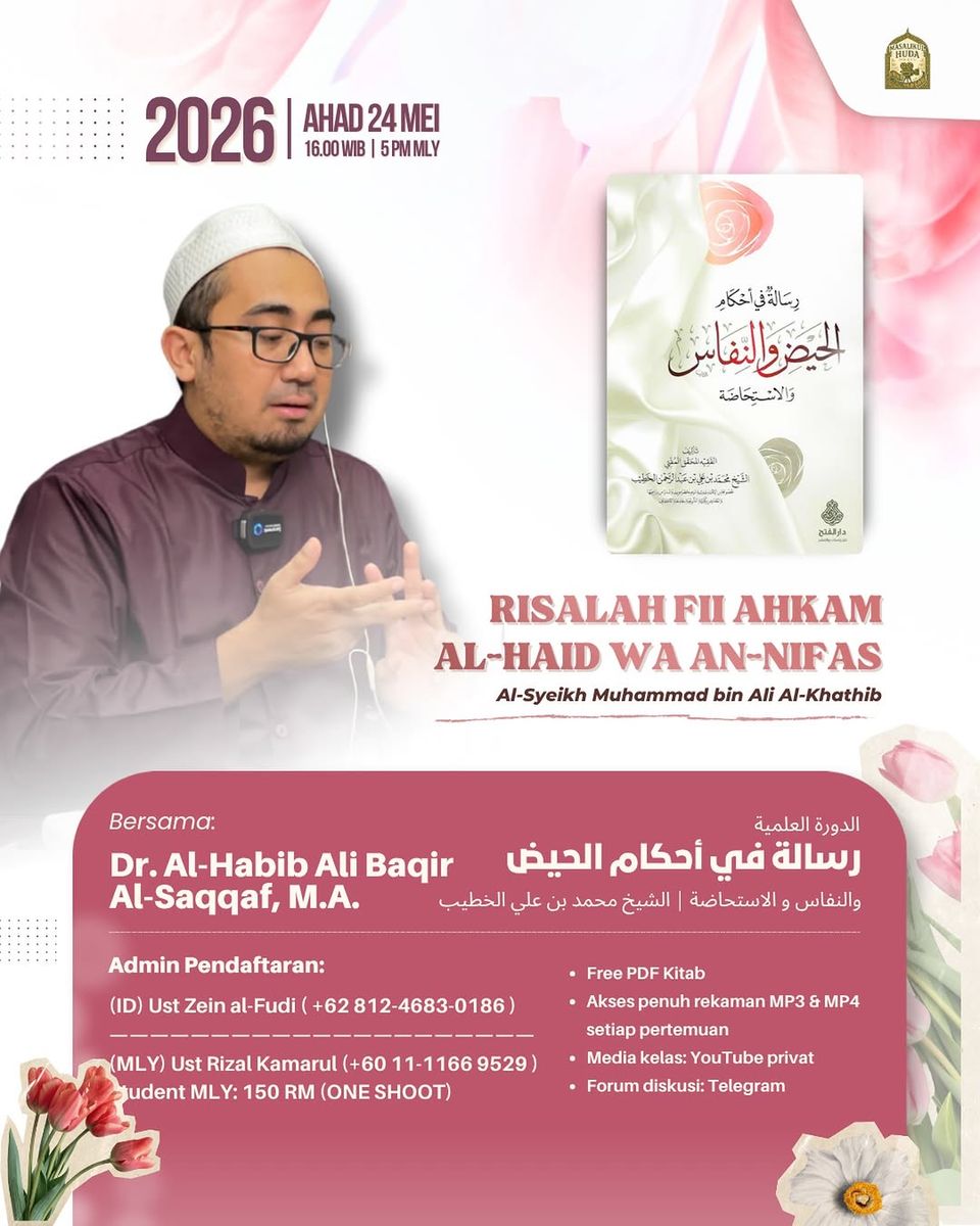 Daurah Risalatun fi Ahkamil Haidh wa Nifas wal Istihadhoh