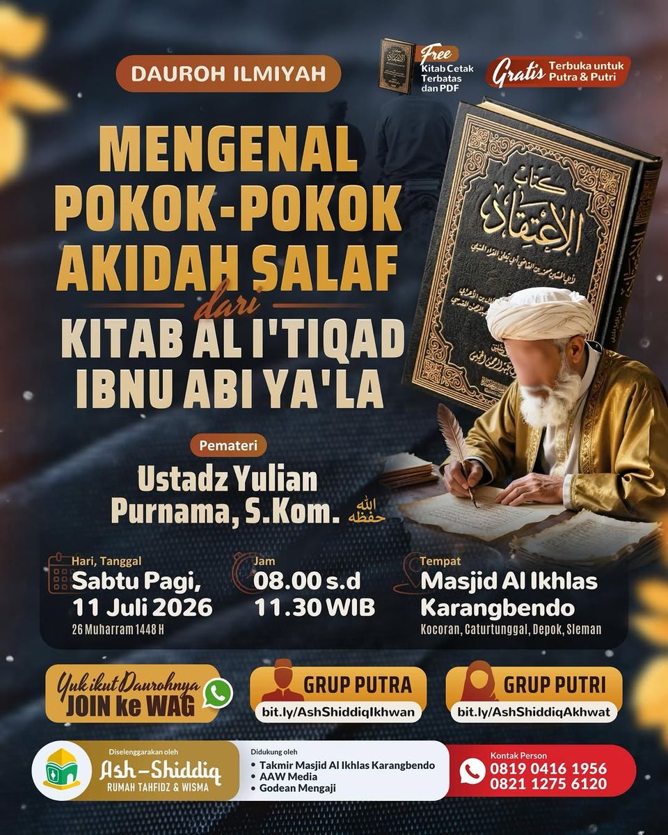 MENGENAL POKOK-POKOK AKIDAH SALAF DARI KITAB AL I'TIQAD IBNU ABI YA'LA