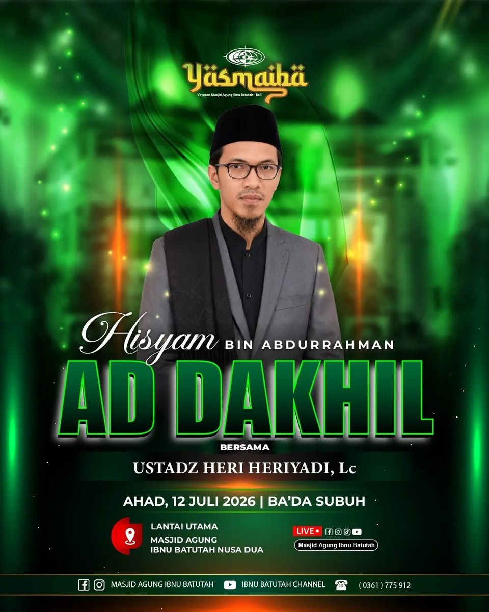 KAJIAN AHAD SUBUH - SIROH NABAWI "Hisyam bin Abdurrahman Ad-Dakhil"