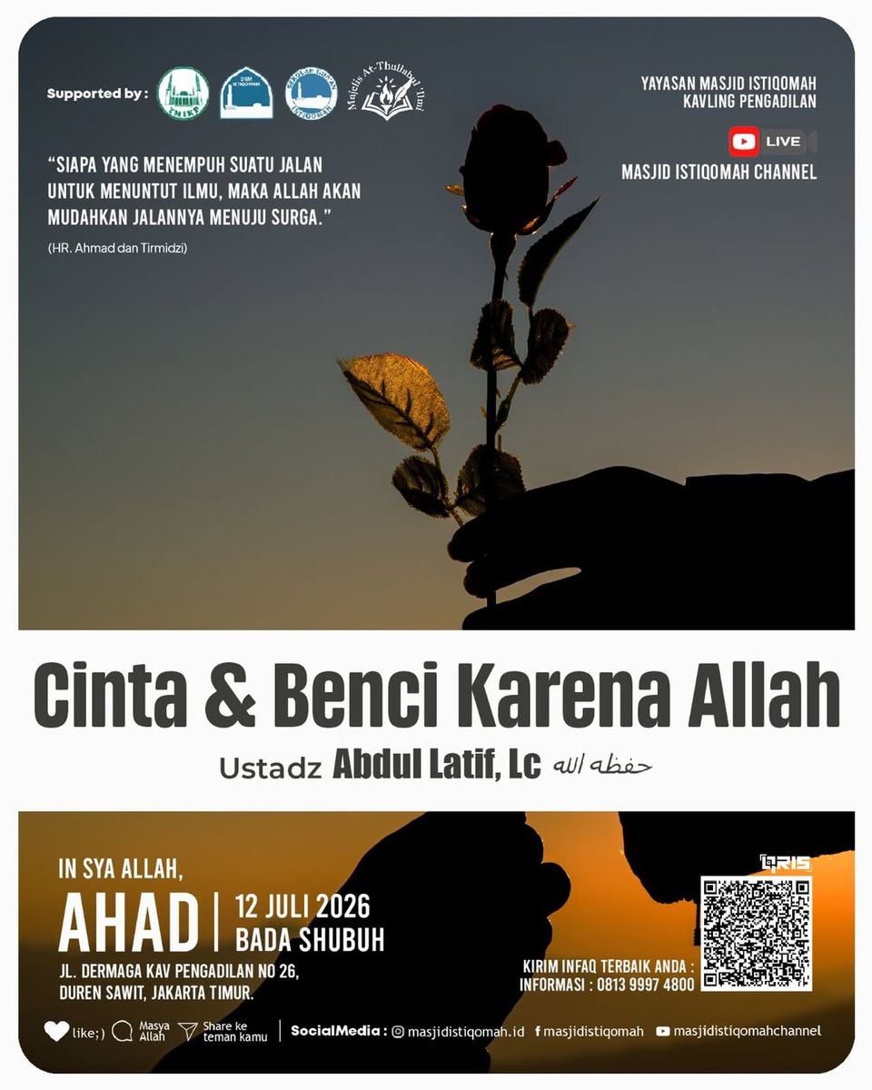 Kajian Ahad Subuh: Cinta dan Benci Karena Allah