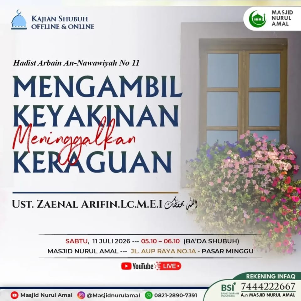 Mengambil keyakinan meninggalkan keraguan (Hadist Arbain An-nawawiyah No 11)