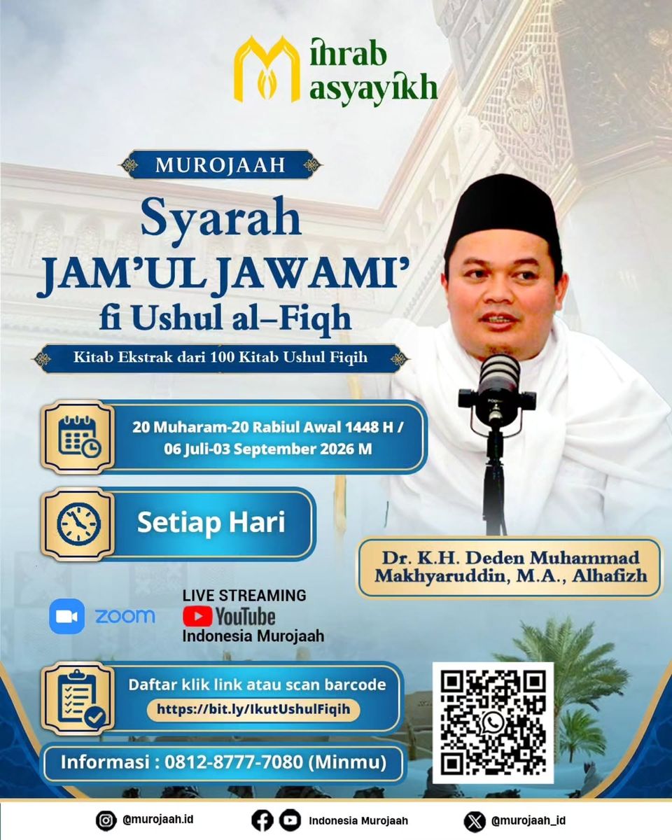 MUROJAAH SYARAH JAM'UL JAWAMI' FII USHUL AL-FIQH