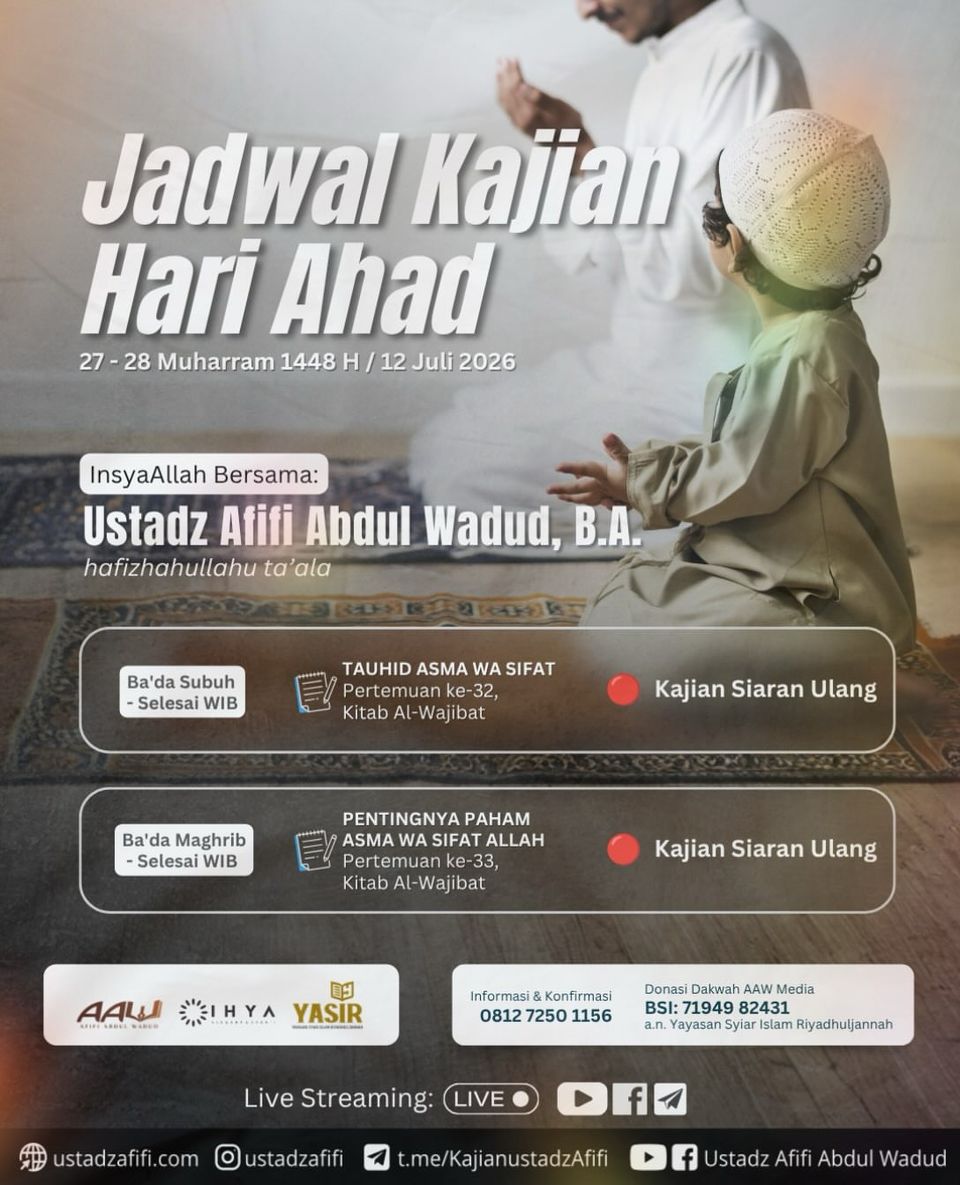 Kajian Tauhid Asma Wa Sifat
