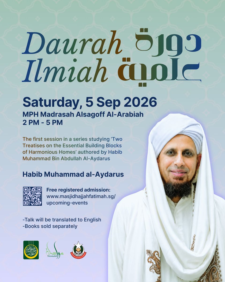 Daurah Ilmiah: Two Treatises on the Essential Building Blocks of Harmonious Homes