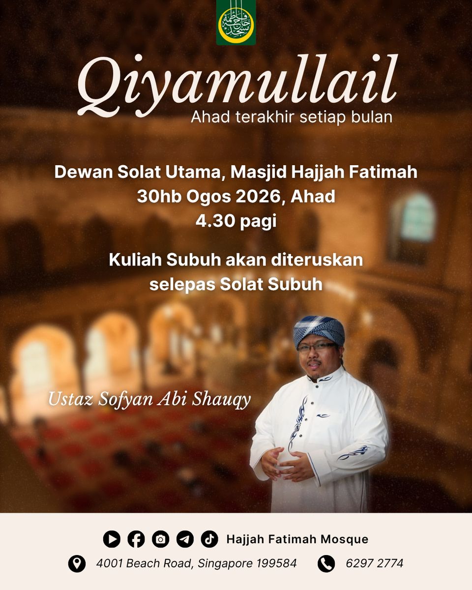 Qiyamullail bulanan
