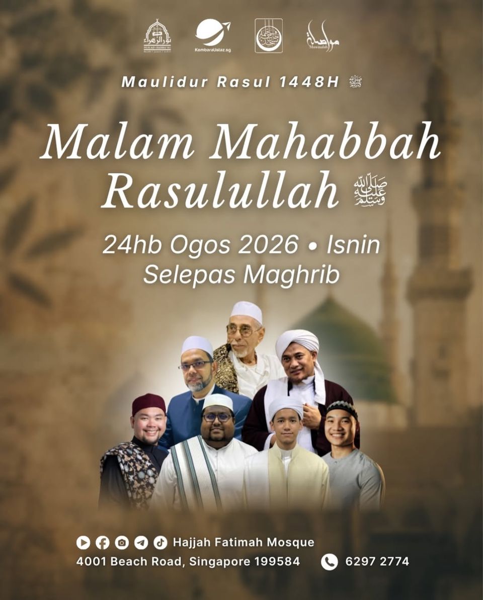 Malam Mahabbah Rasulullah