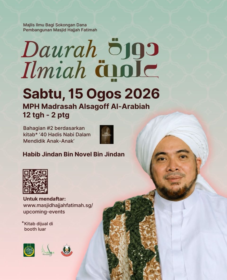 Daurah Ilmiah: 40 Hadis Nabi Dalam Mendidik Anak-Anak (Bahagian #2)