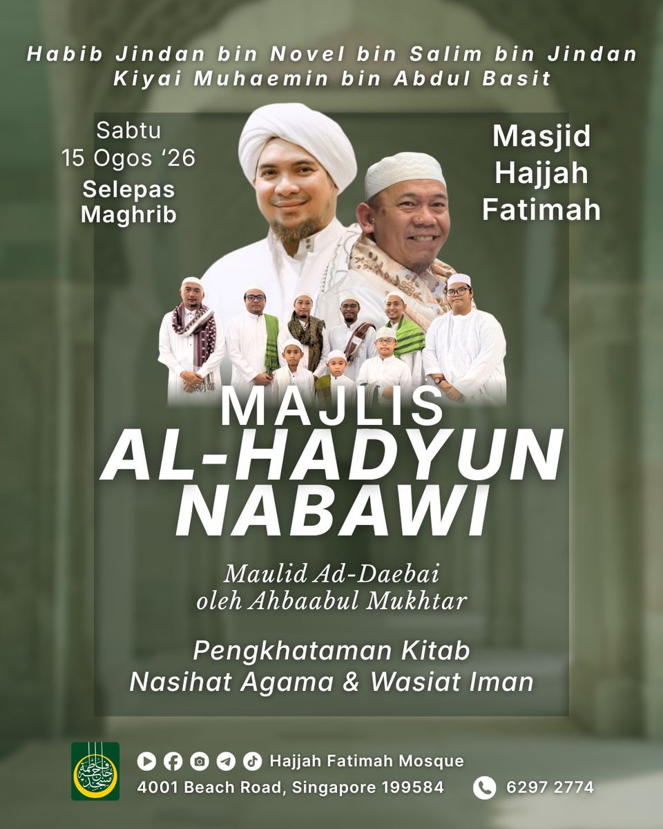 Majlis Al-Hadyun Nabawi