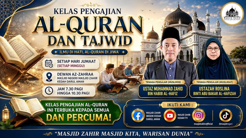 Kelas Pengajian Al-Quran dan Tajwid