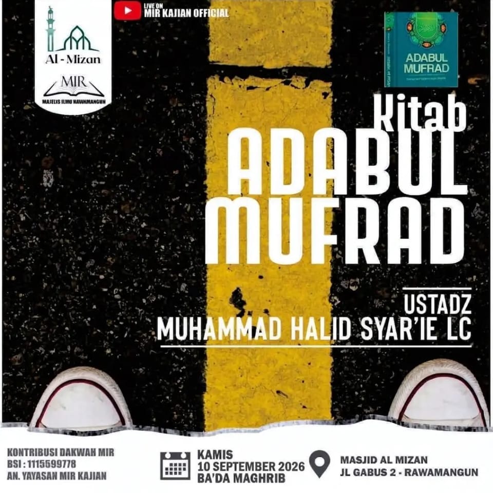 ADABUL MUFRAD
